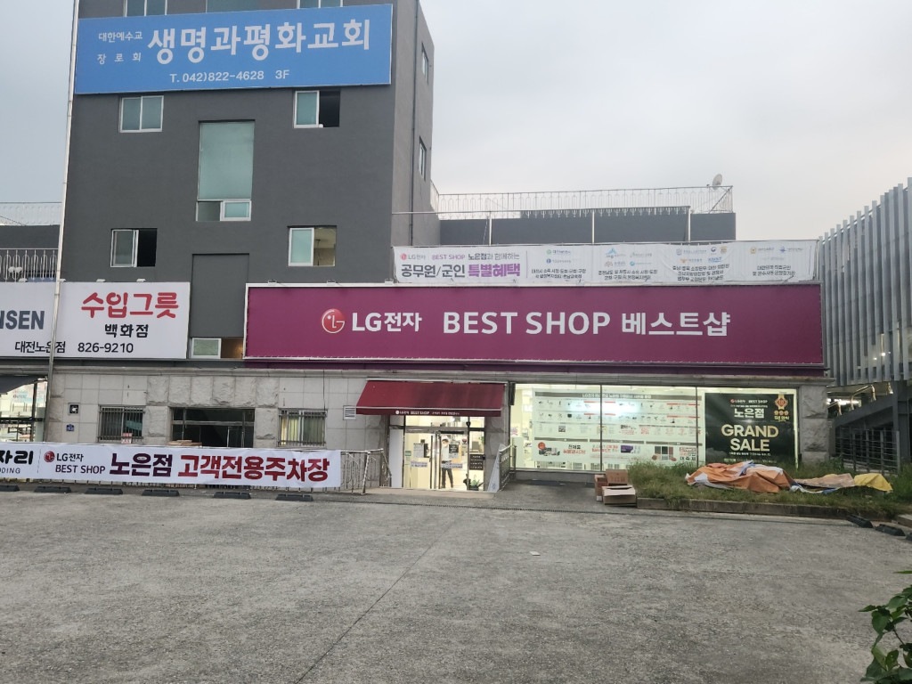 매장사진 1